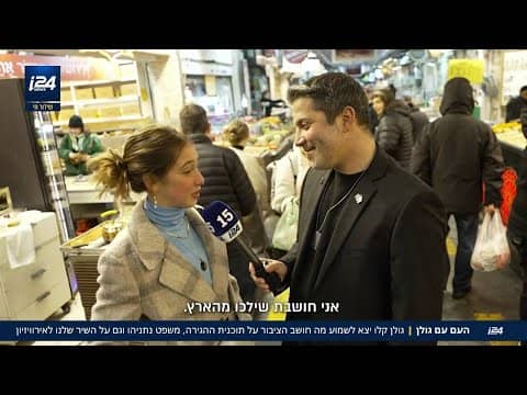 Machane Yehuda Market