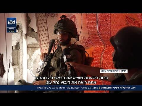 Visit to Gaza